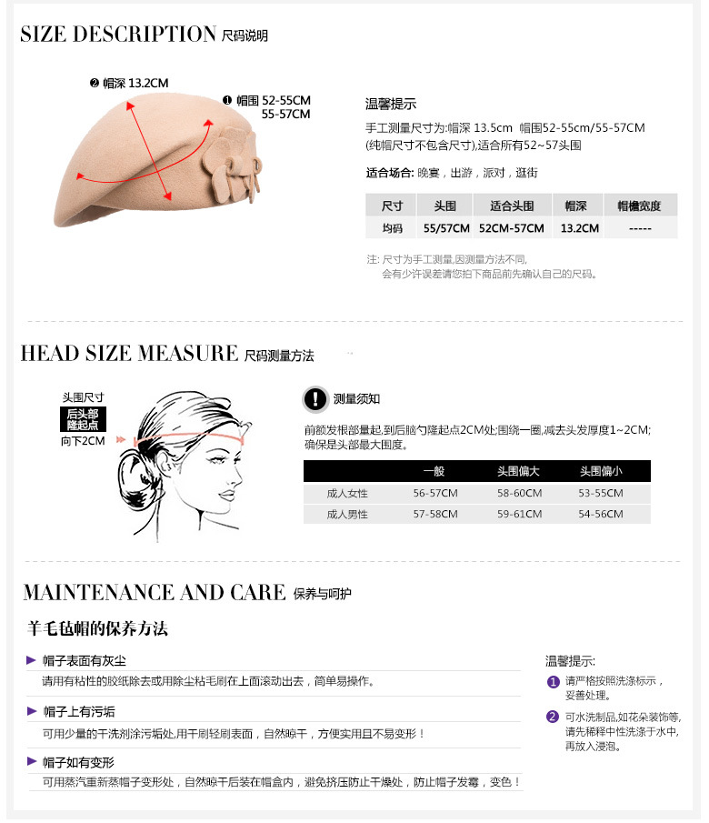 貝雷帽，空姐帽，女款貝雷帽，鴨舌帽，尺寸說明