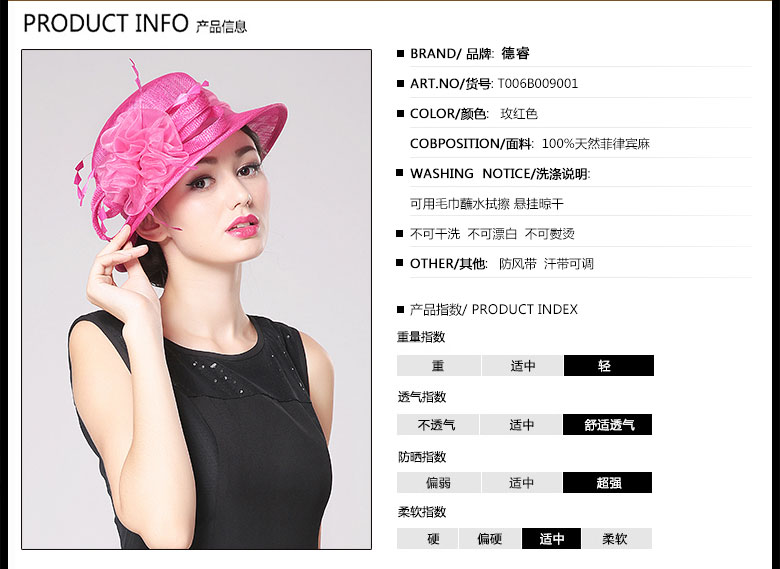 時尚麻紗帽，麻紗帽定制，產品信息