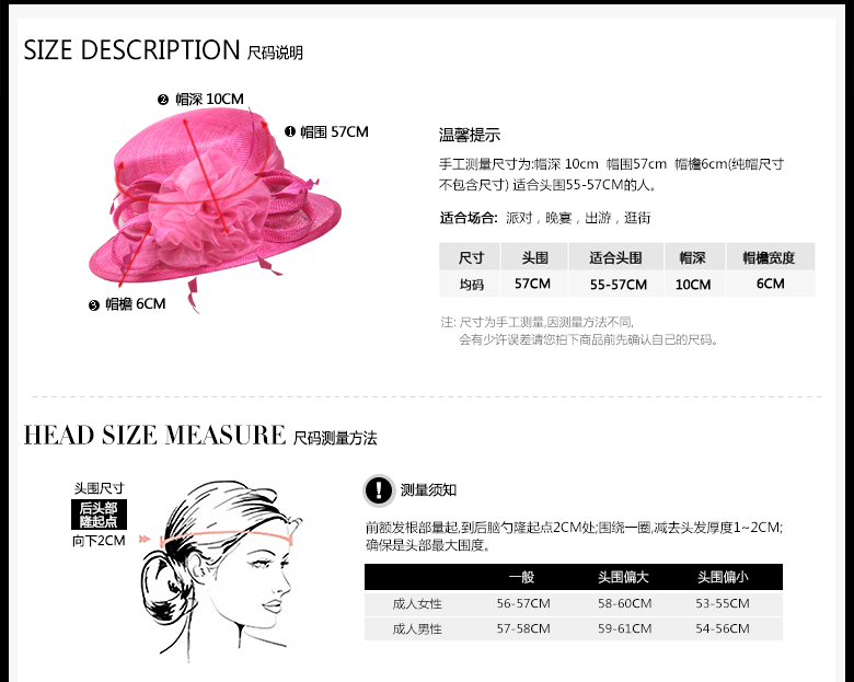 時尚麻紗帽，麻紗帽定制，尺碼說明