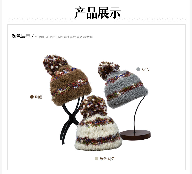 套頭針織帽，保暖毛線帽，女士針織帽子定制批發(fā)，產(chǎn)品展示