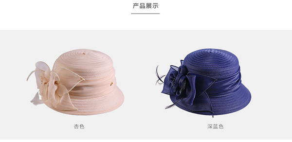 柯根紗帽，車縫布條帽，防曬遮陽帽子