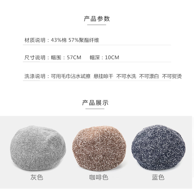 針織帽，毛線帽，貝雷帽