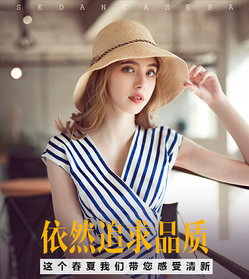 25-30歲搭配防曬顯氣質(zhì)拉菲草帽該如何呢？