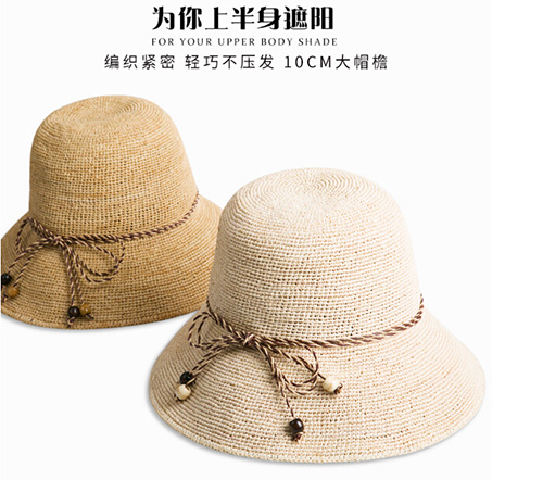 25-30歲搭配防曬顯氣質(zhì)拉菲草帽該如何呢？
